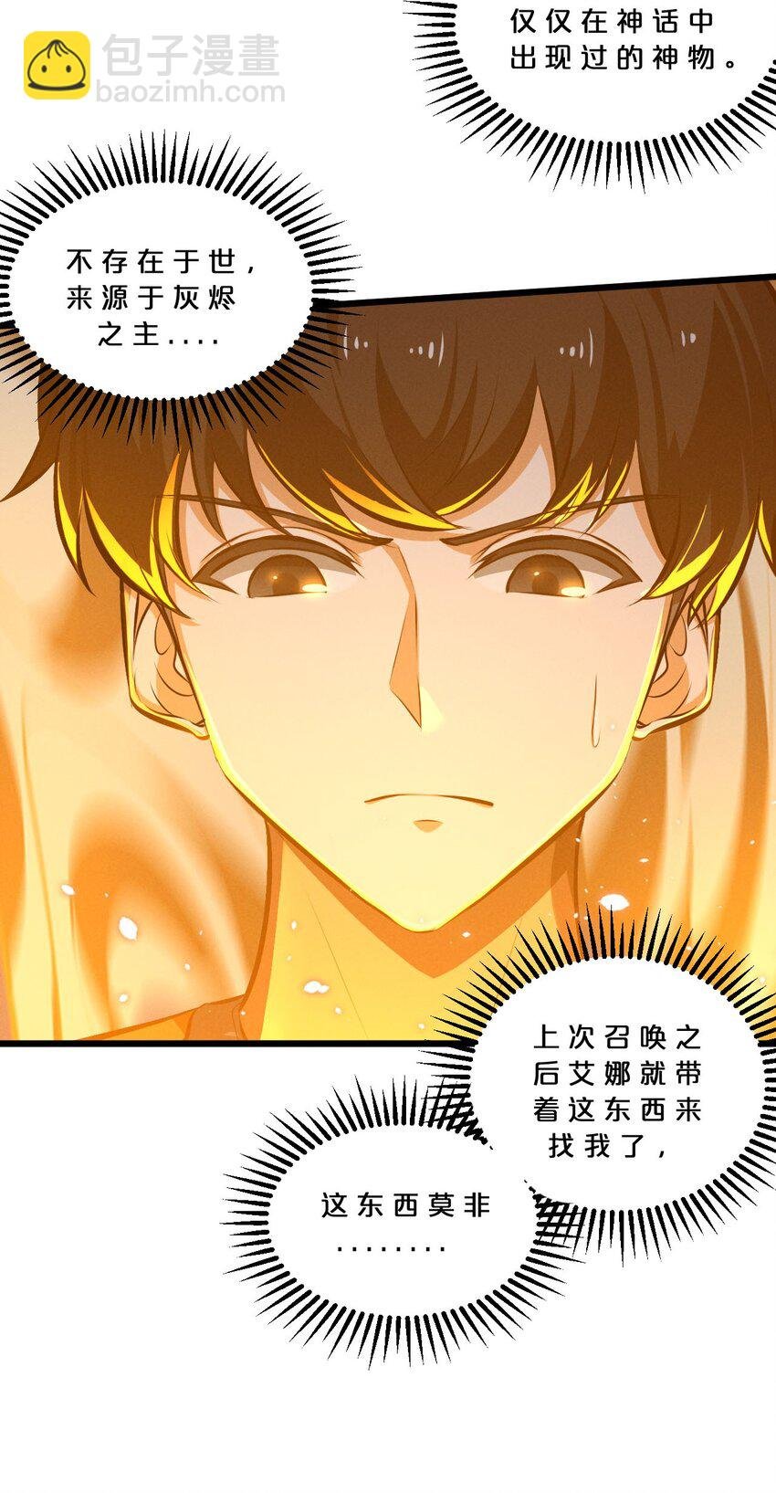 051 转化真相
