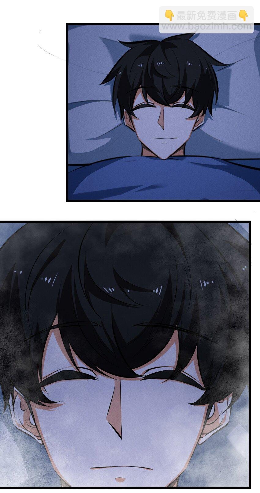051 转化真相