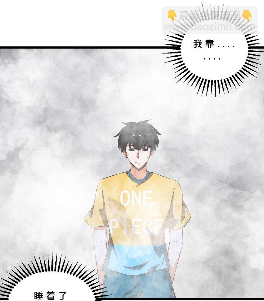 051 转化真相