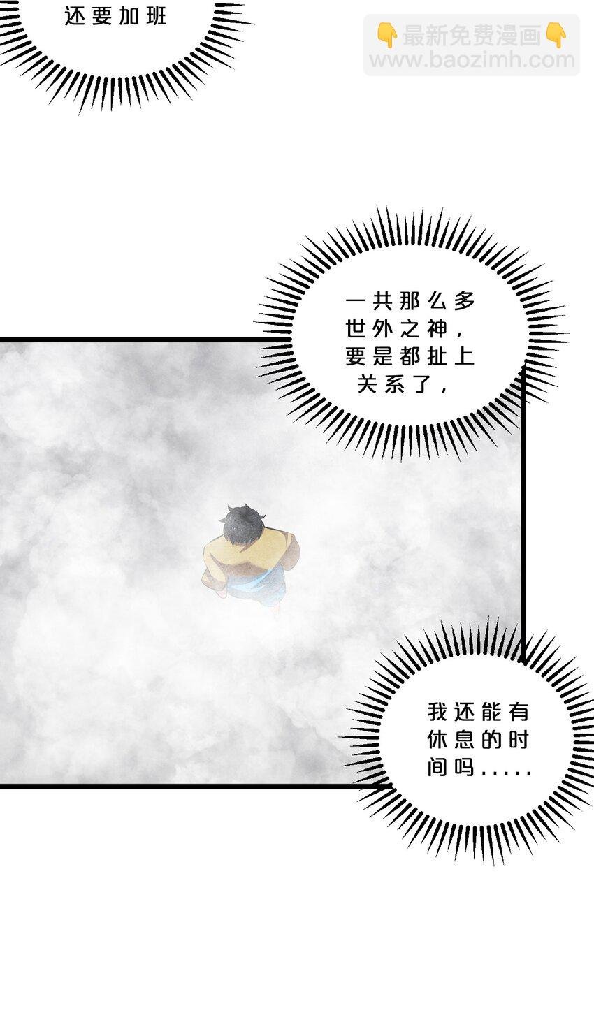 051 转化真相