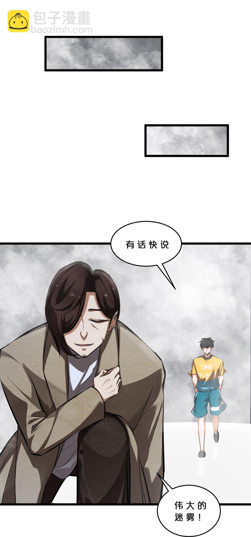 051 转化真相