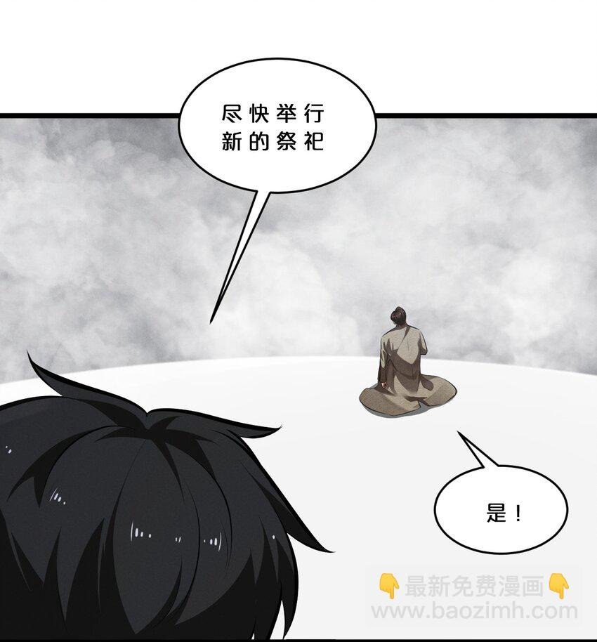 051 转化真相