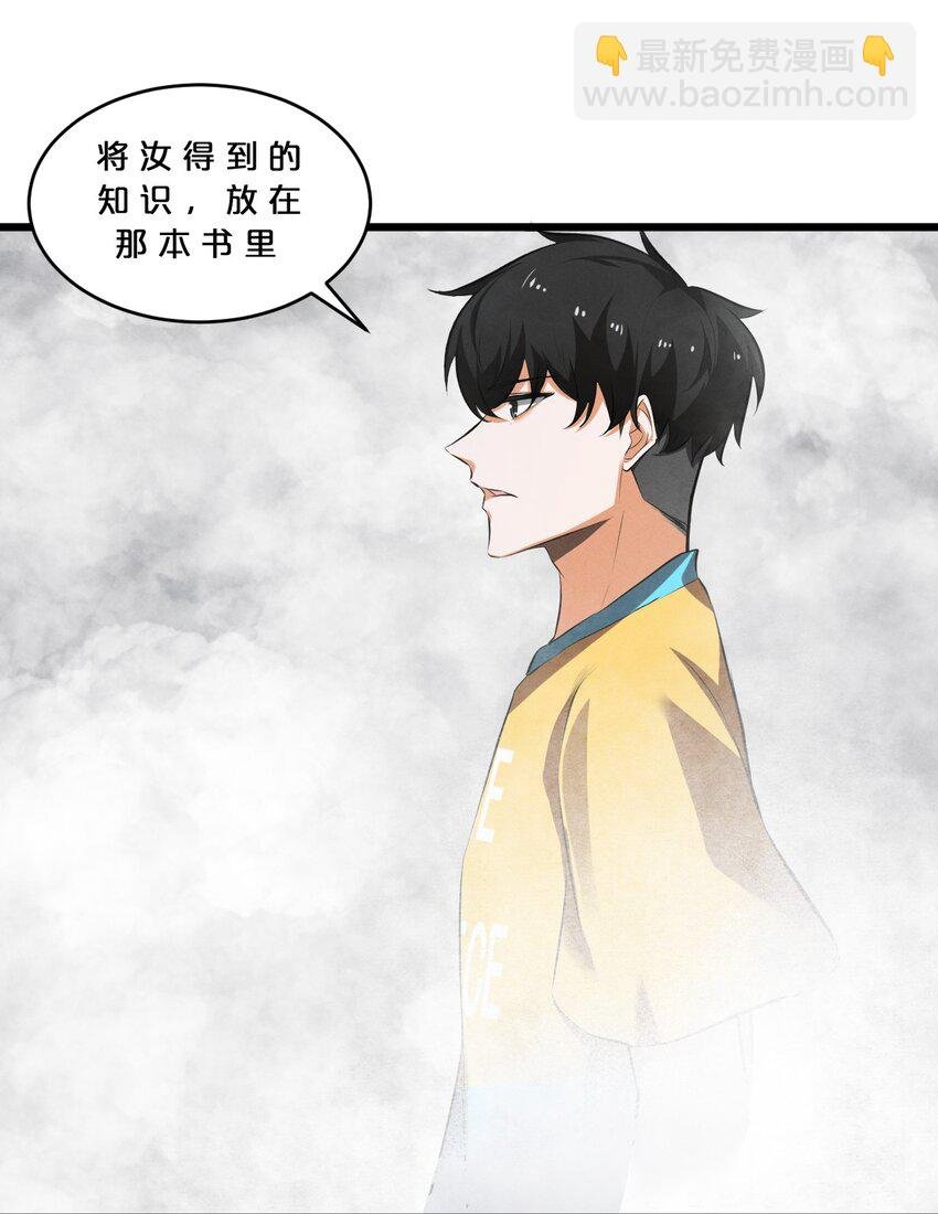 051 转化真相
