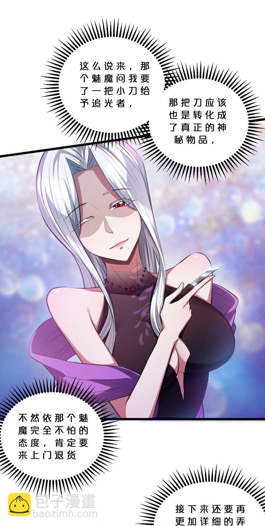 051 转化真相