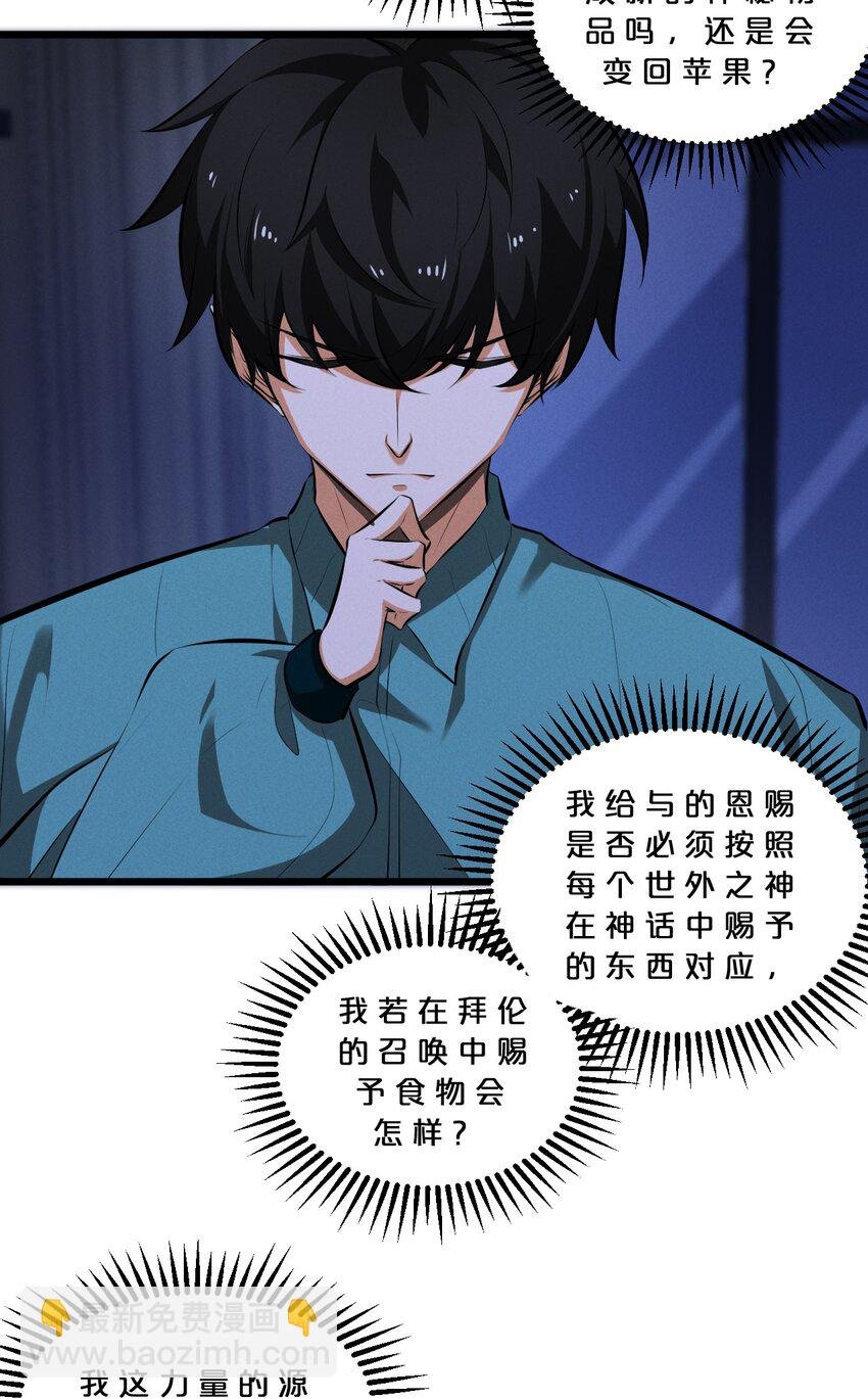 051 转化真相
