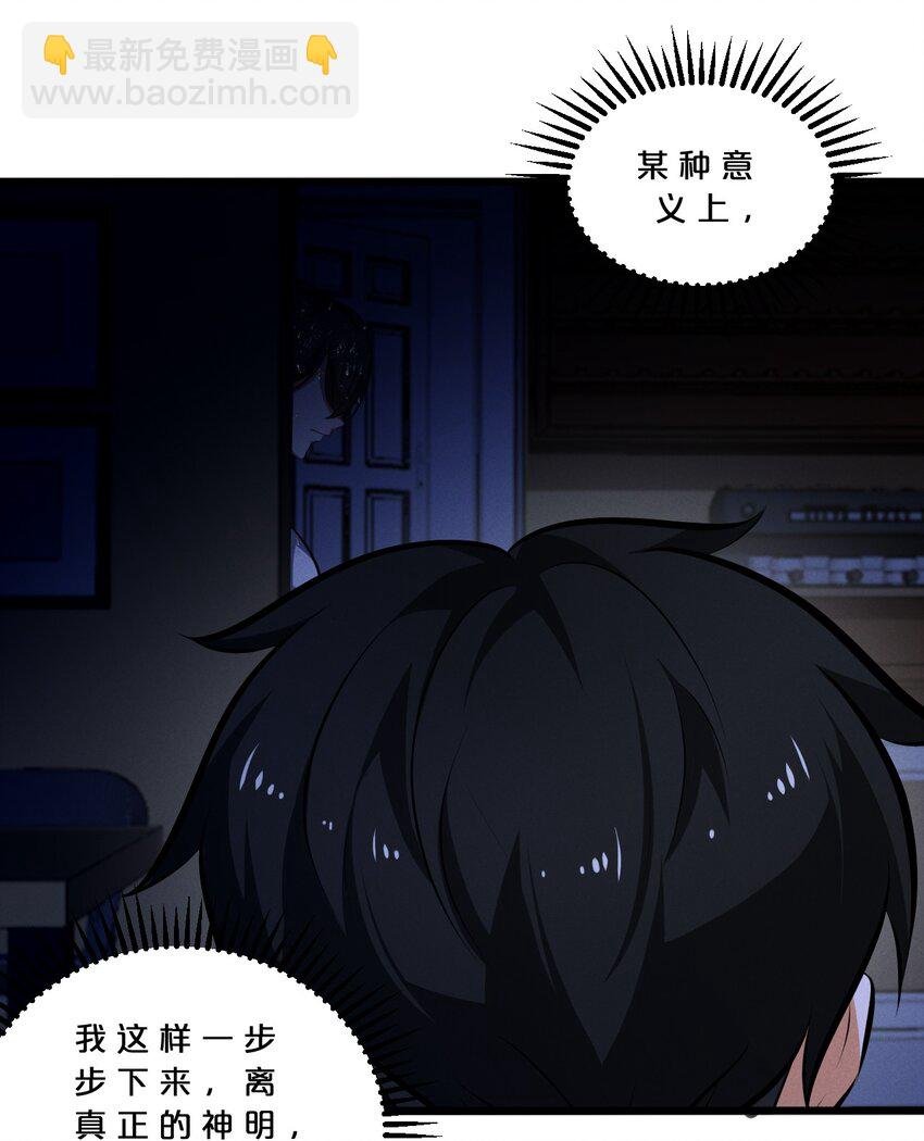 051 转化真相