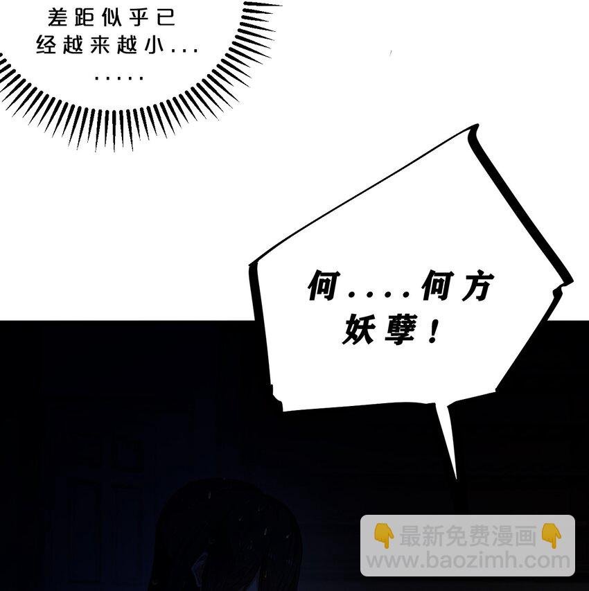 051 转化真相