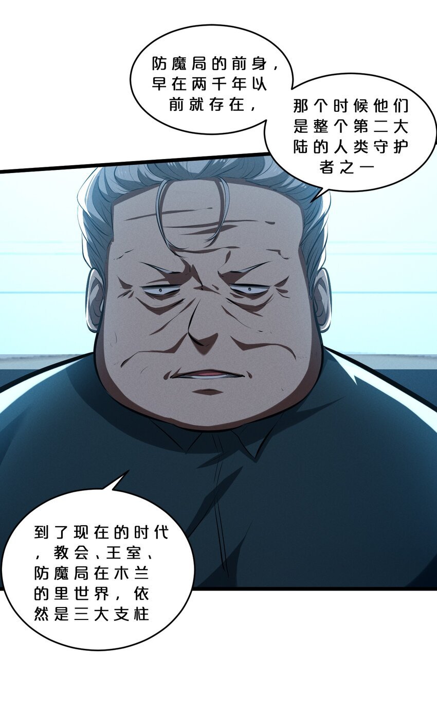 052 刺杀
