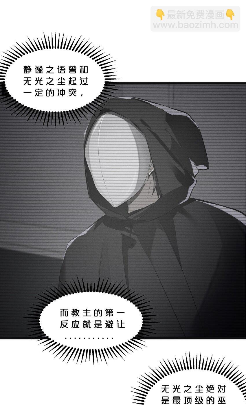 053 “虐猫事件”