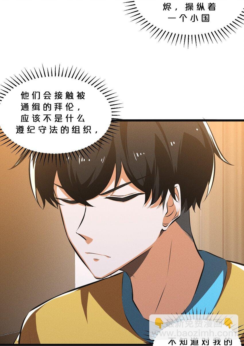 053 “虐猫事件”
