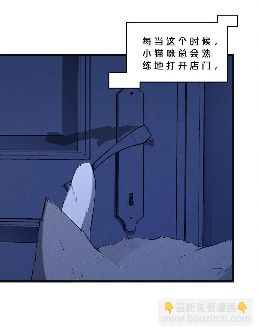 053 “虐猫事件”