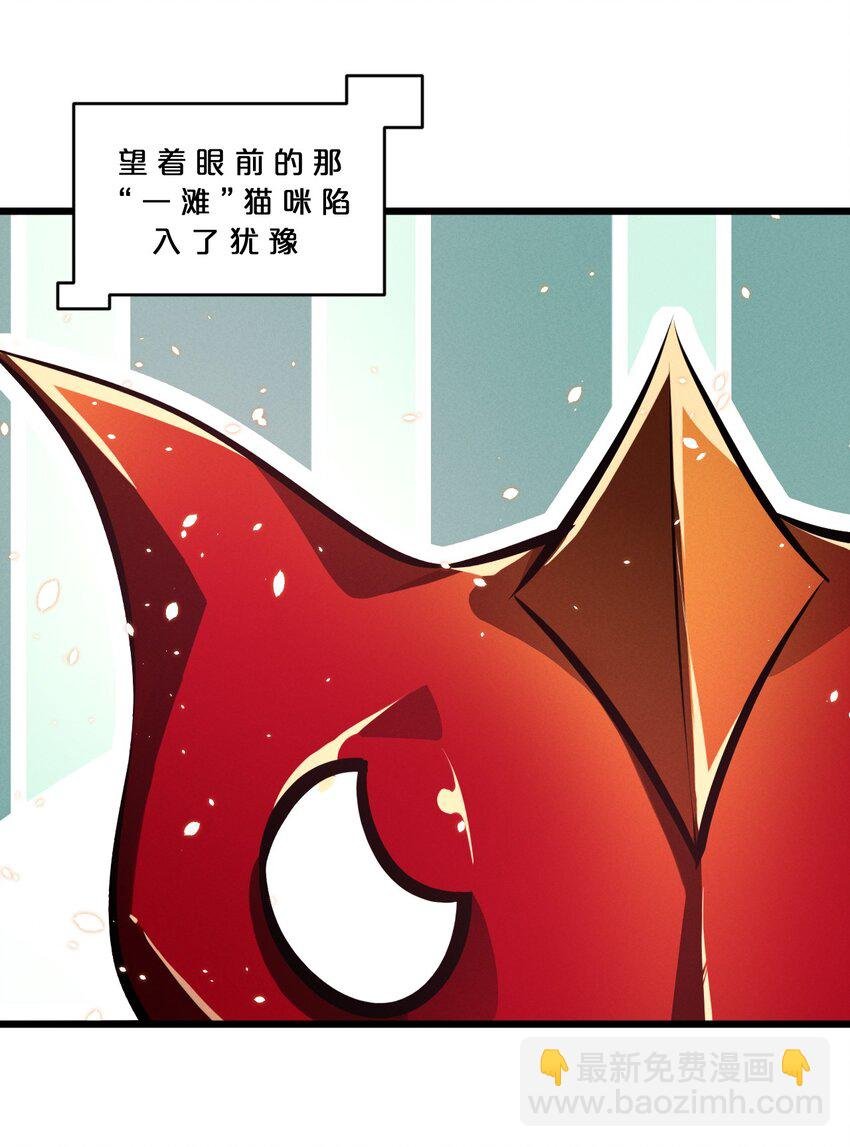 054 愤怒的小猫咪