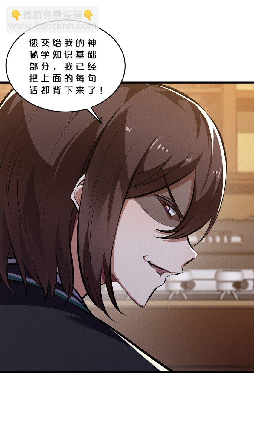 055 世界本质