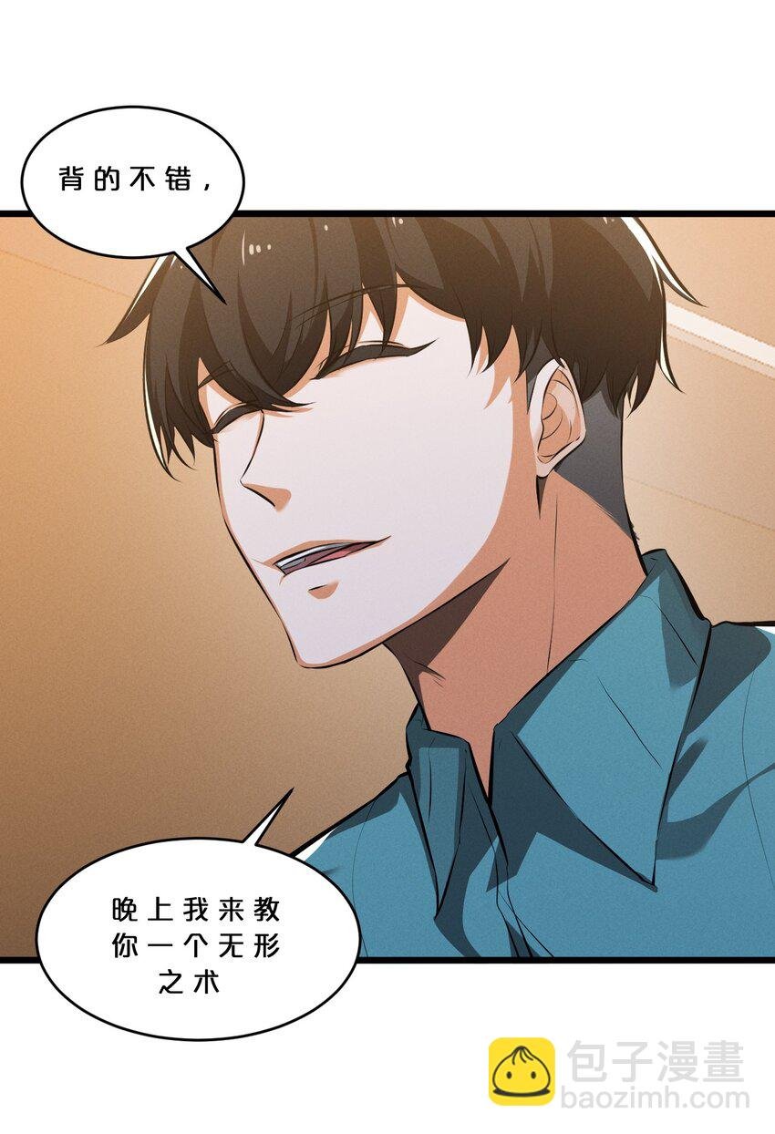 055 世界本质