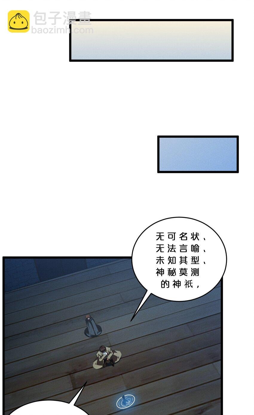 055 世界本质
