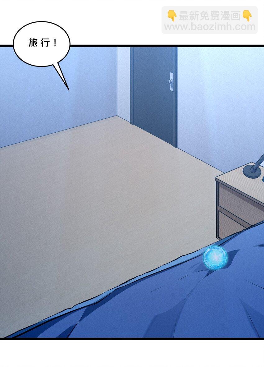 056 好戏开幕