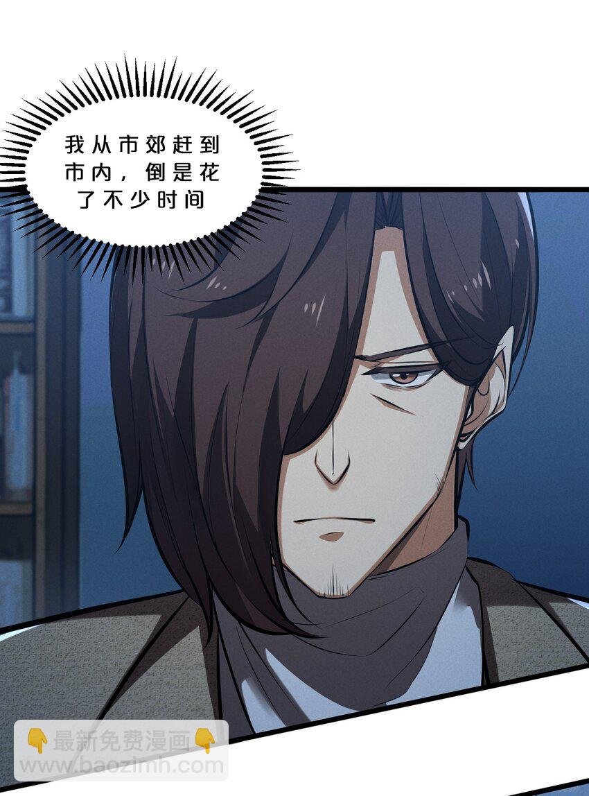 056 好戏开幕