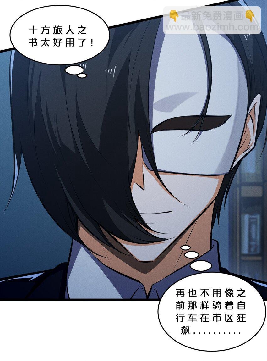 056 好戏开幕