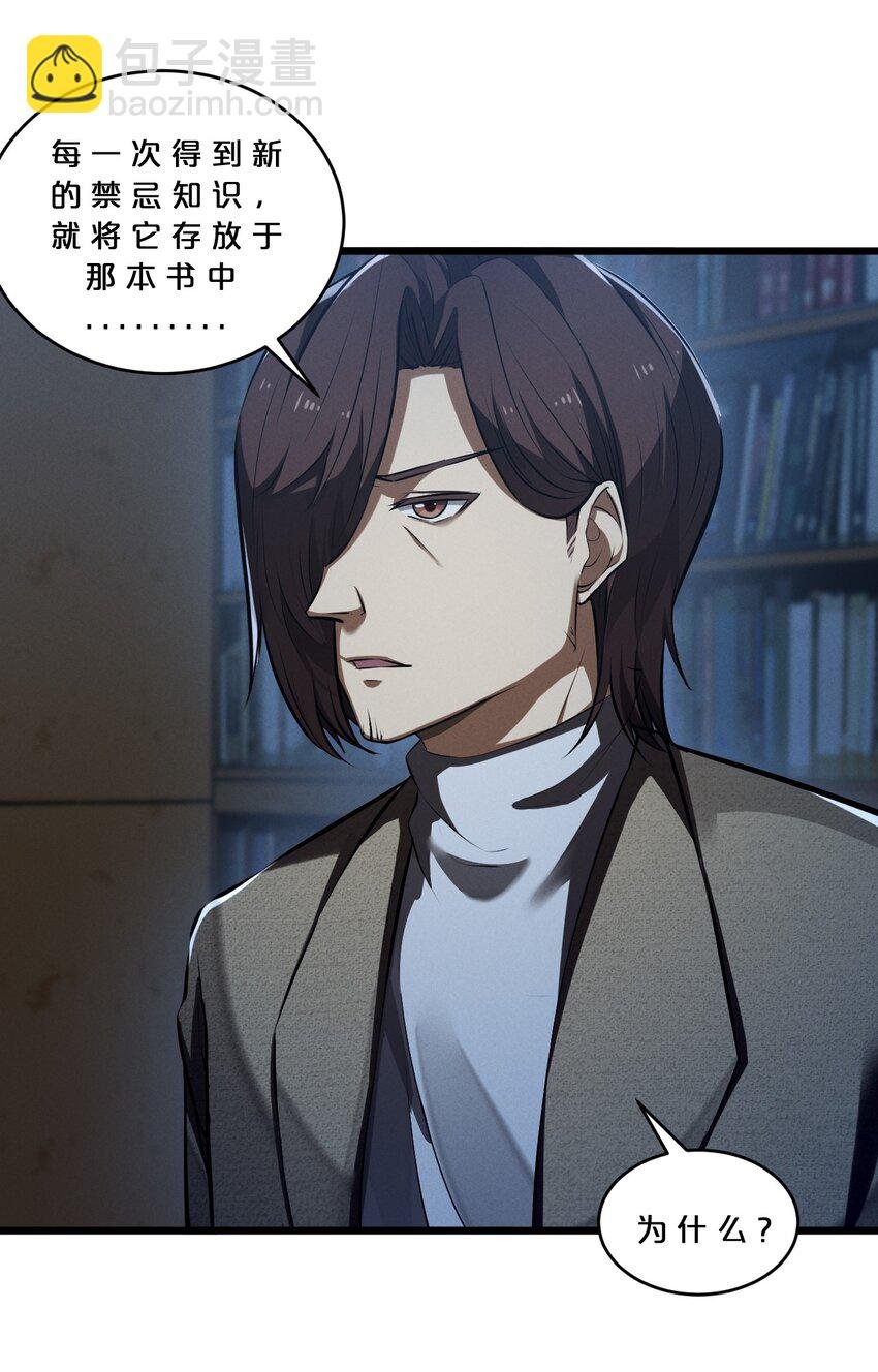 056 好戏开幕