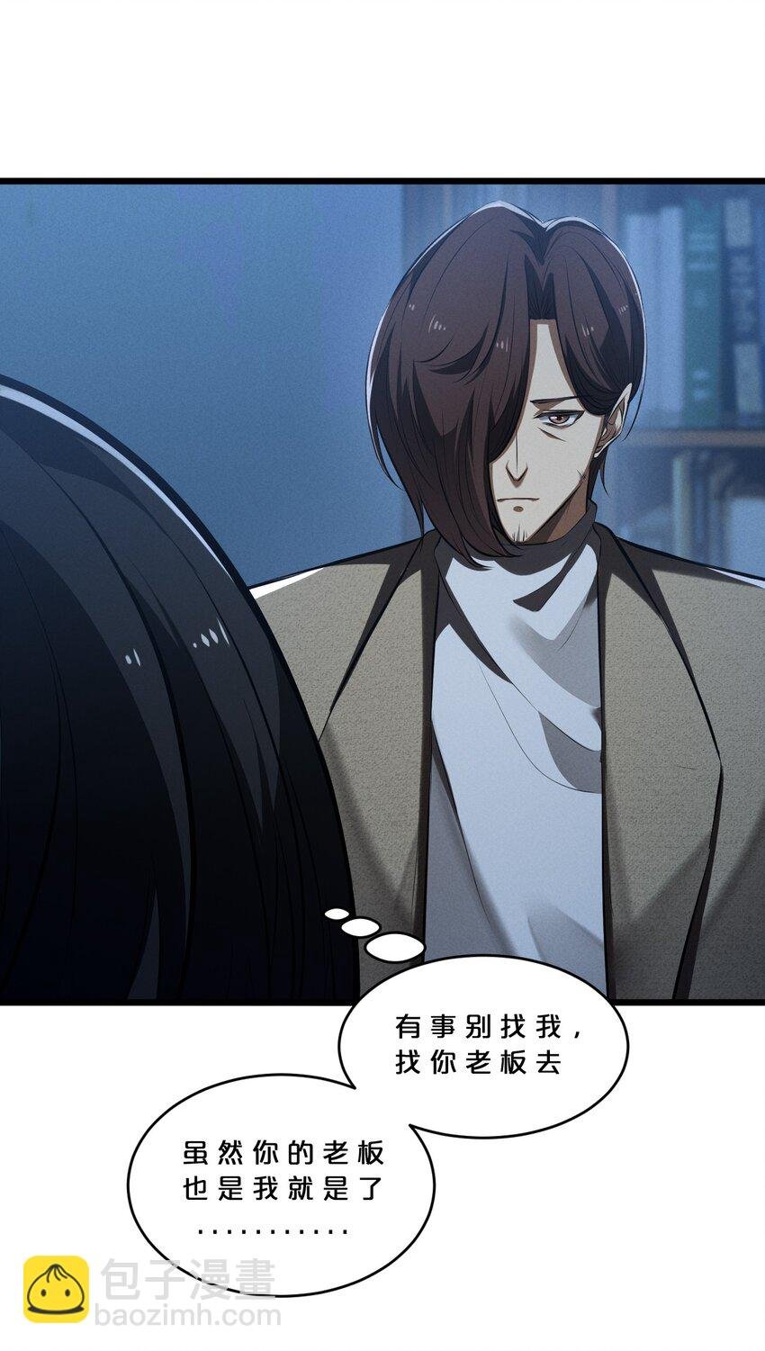 056 好戏开幕
