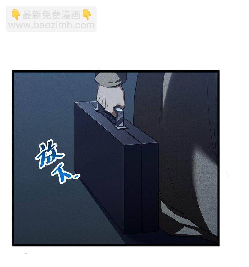 056 好戏开幕