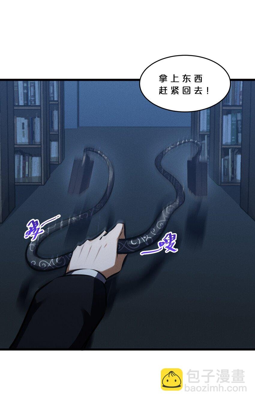 056 好戏开幕