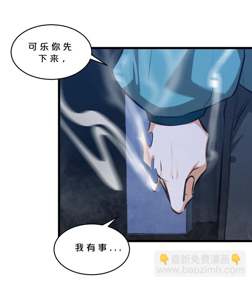056 好戏开幕