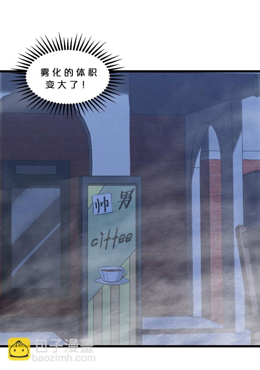 056 好戏开幕