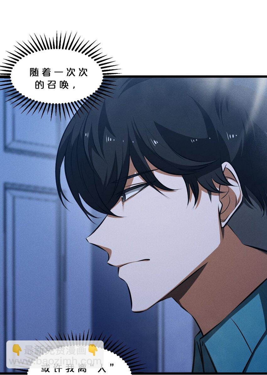 056 好戏开幕