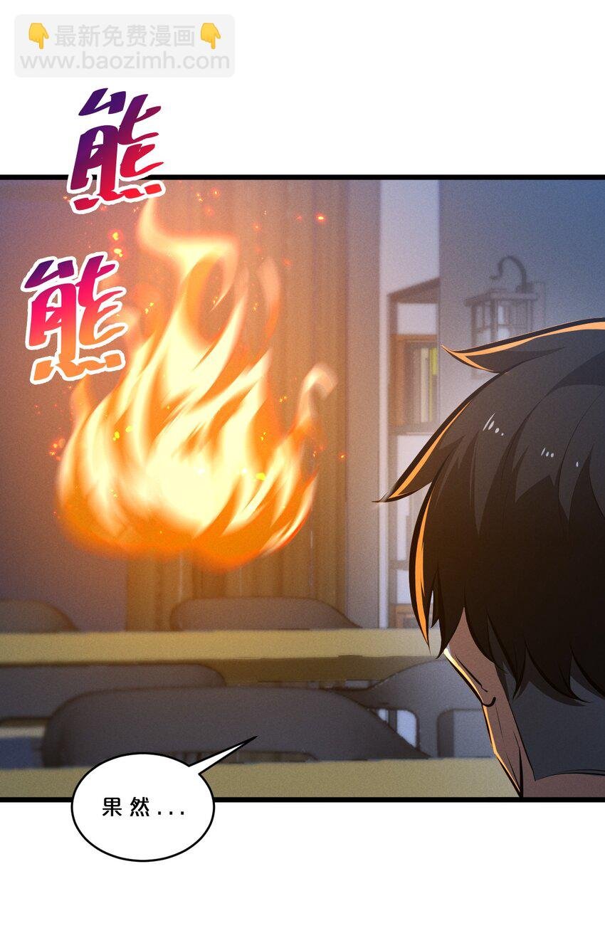 056 好戏开幕