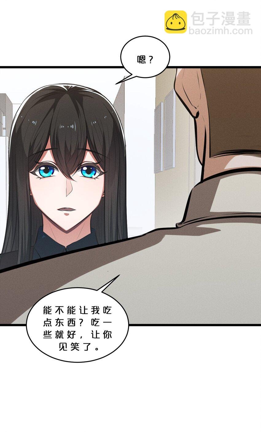 057 惊悚
