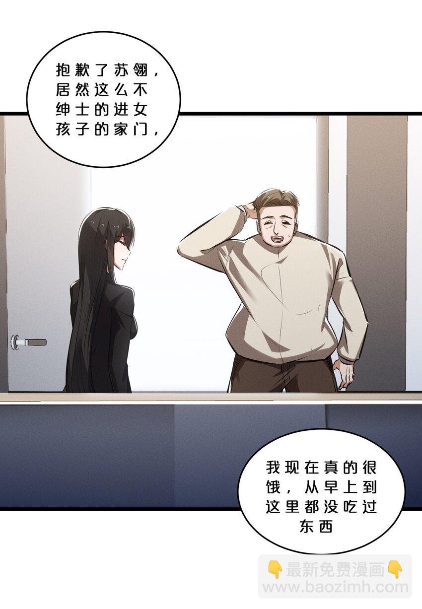 057 惊悚