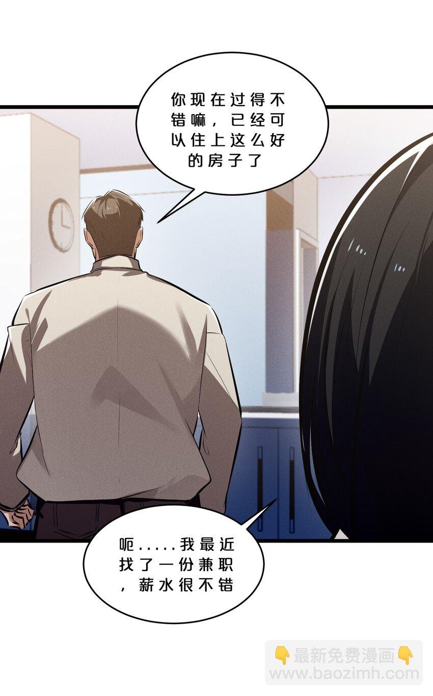 057 惊悚