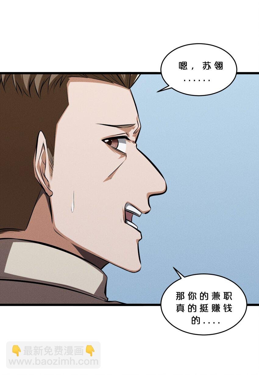 057 惊悚