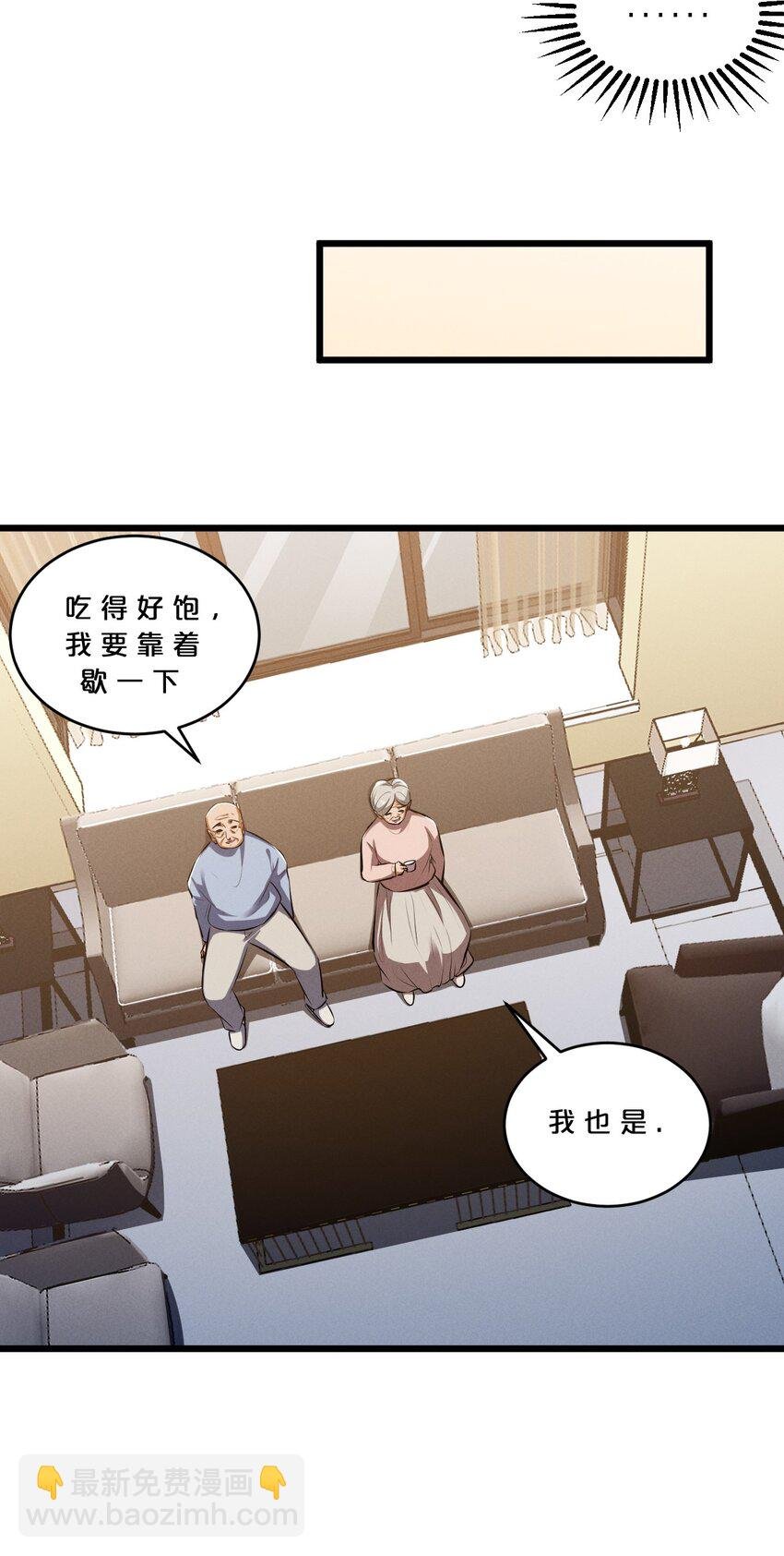 057 惊悚