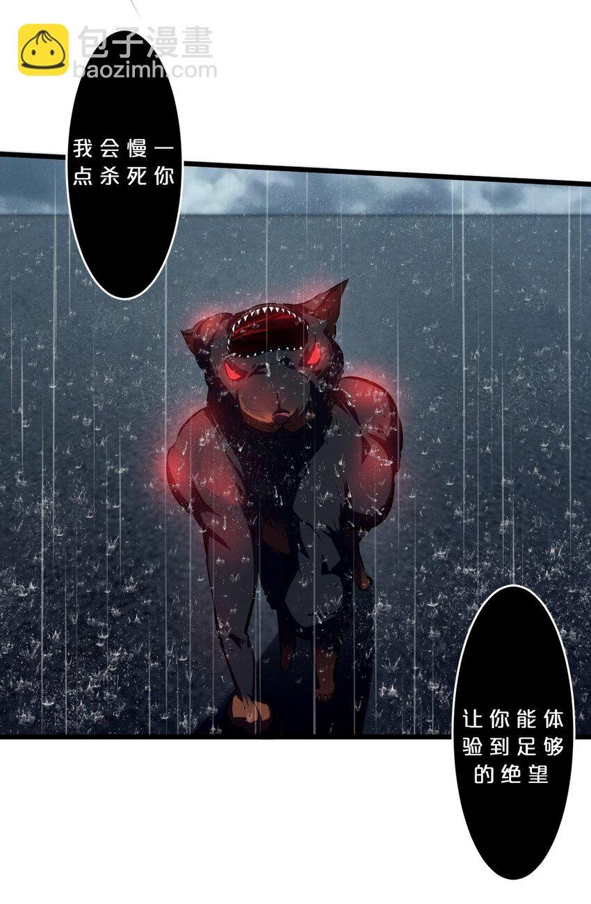 057 惊悚