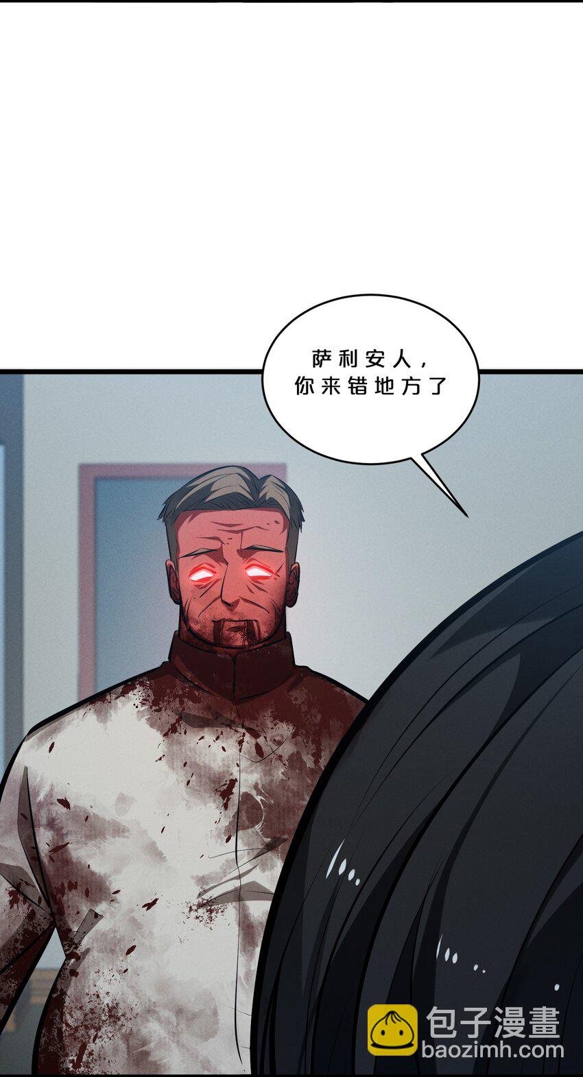 058 我的“棋子”