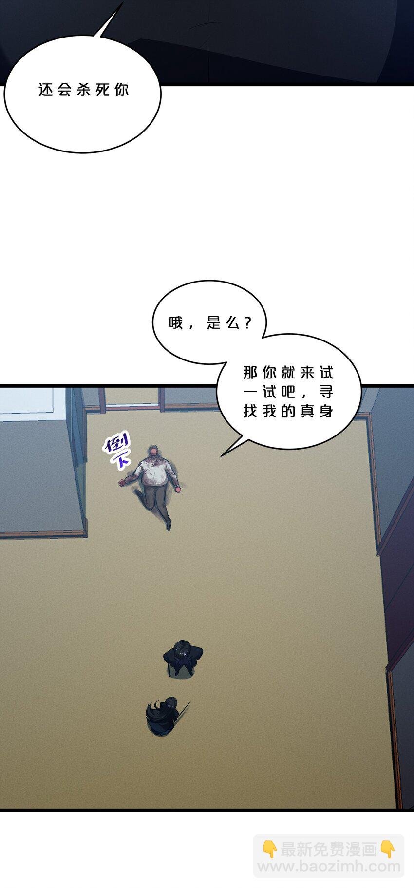 058 我的“棋子”