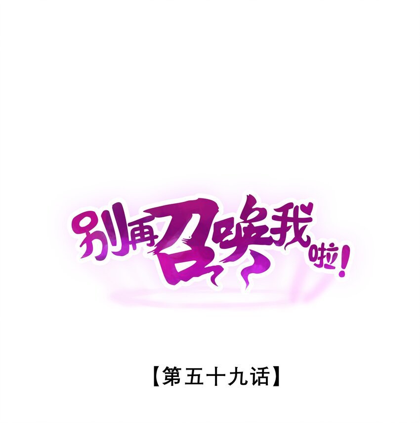 059 追杀