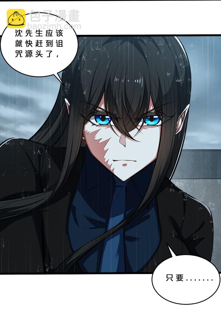 059 追杀