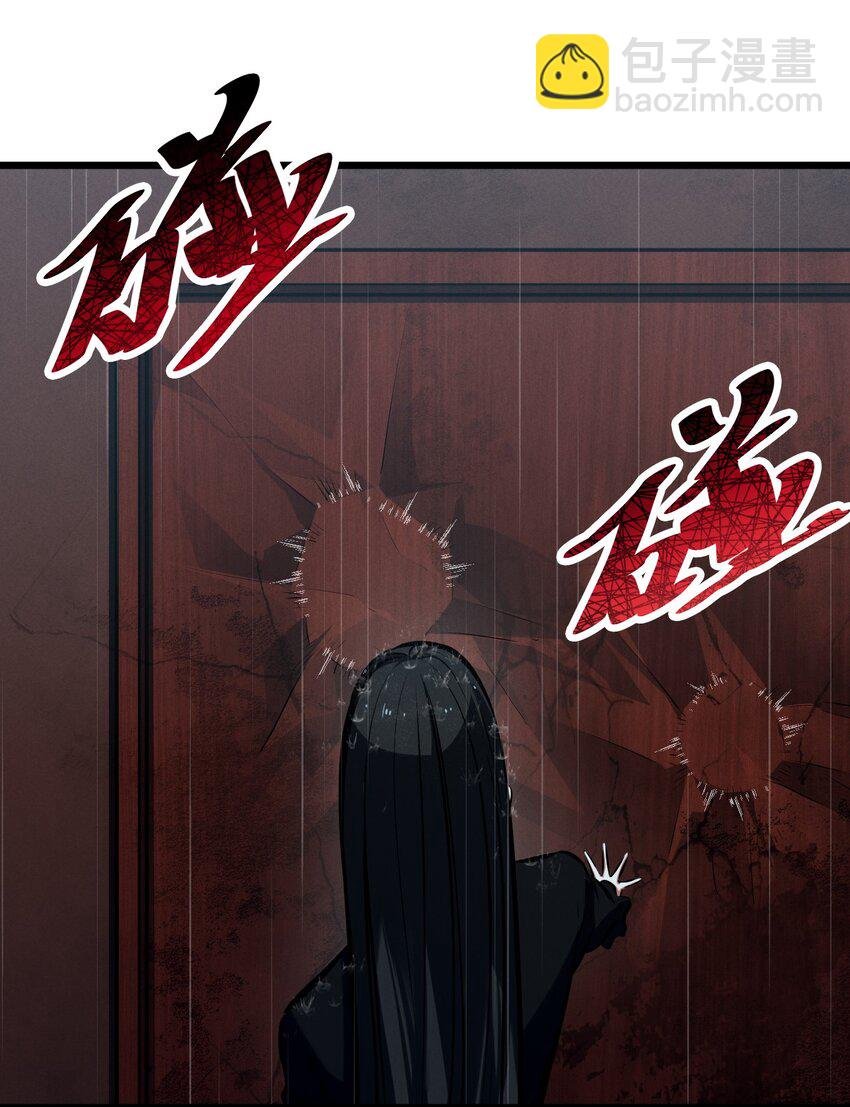 059 追杀