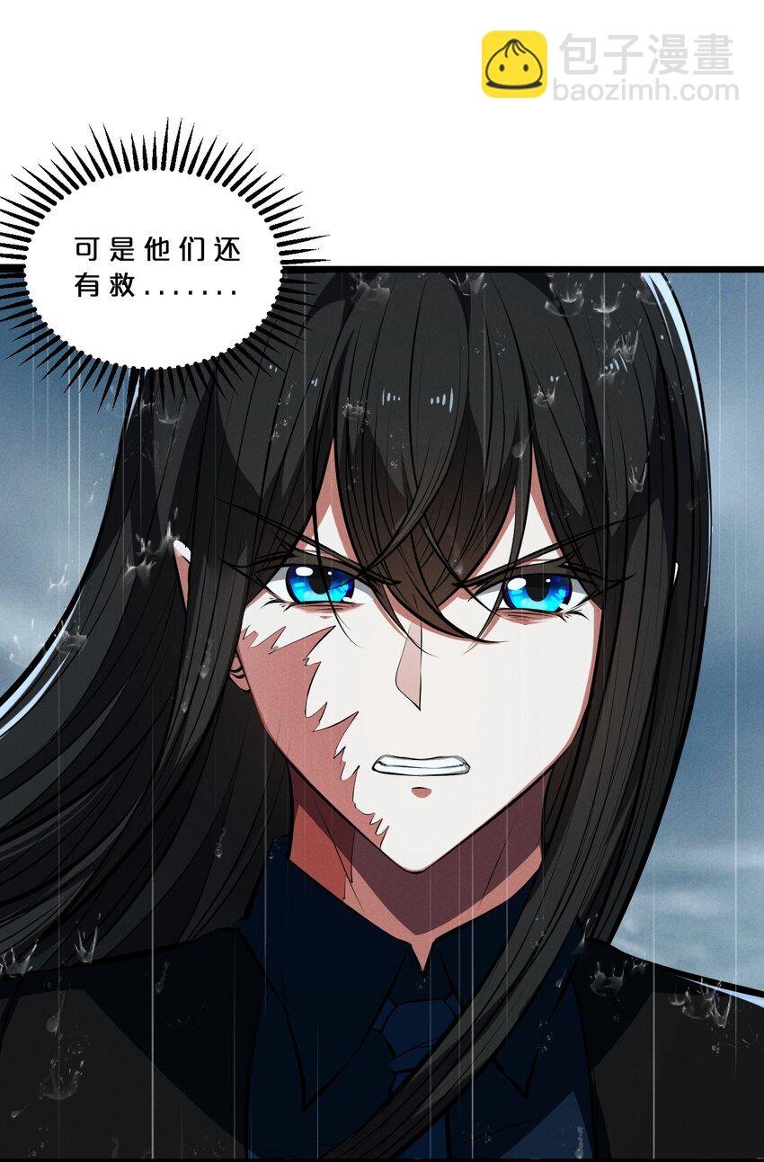 059 追杀
