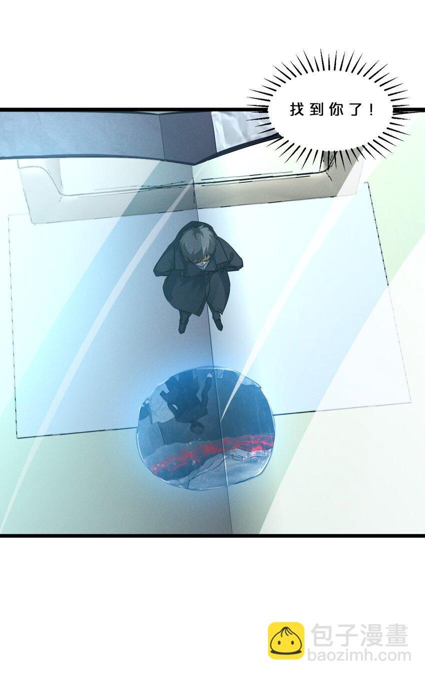 059 追杀