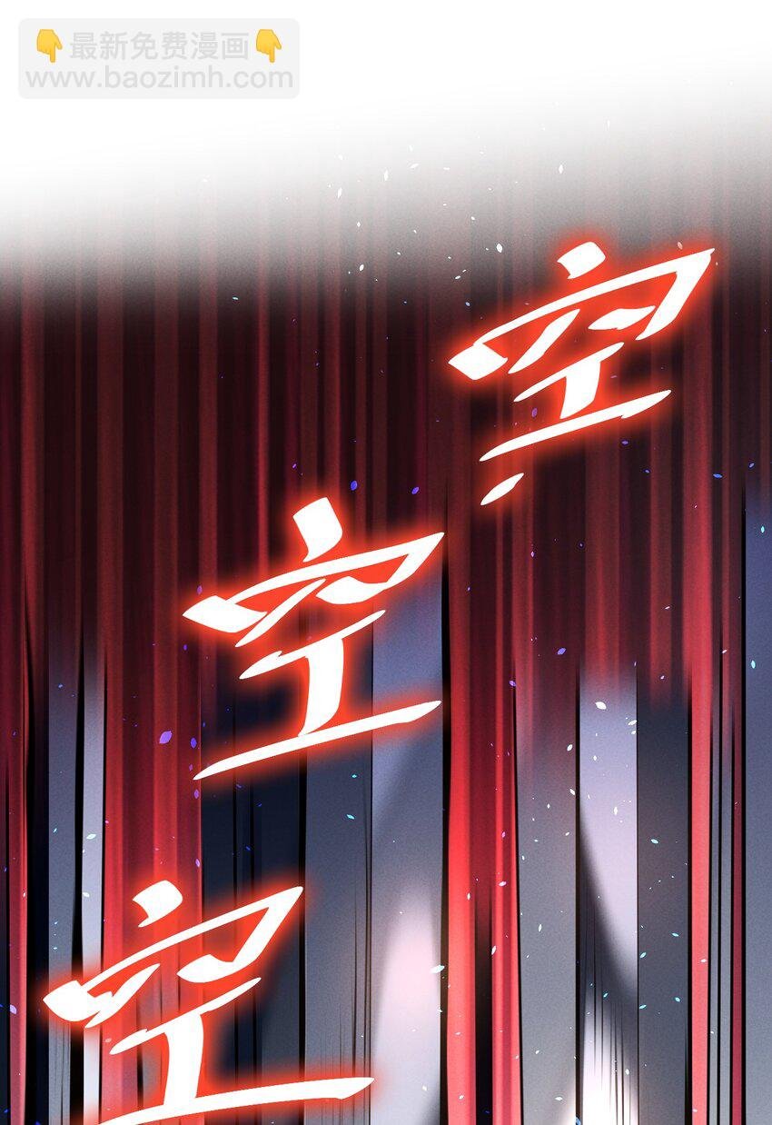 059 追杀