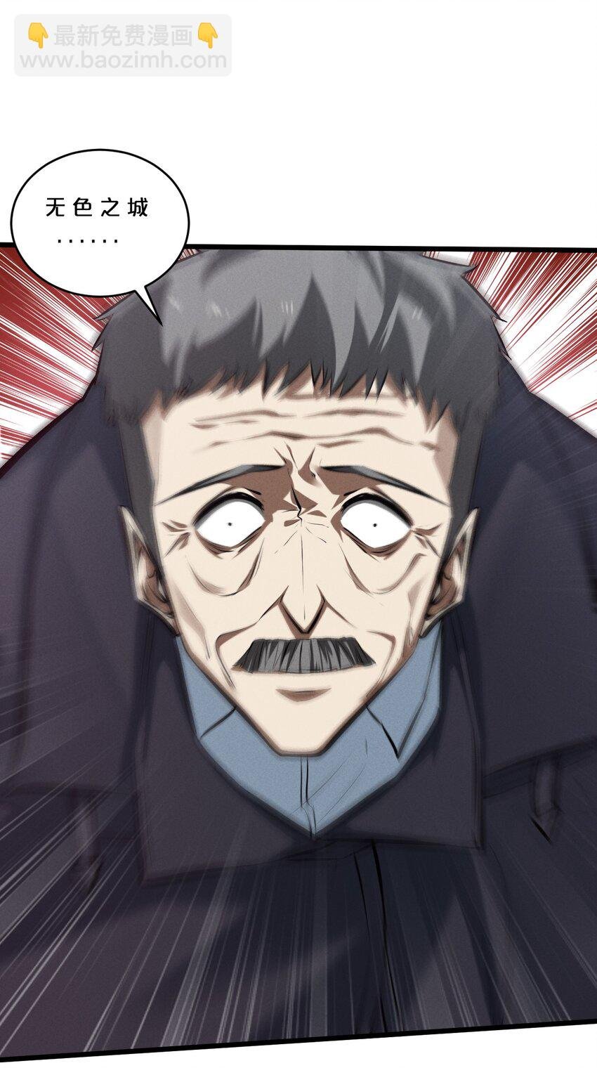 059 追杀