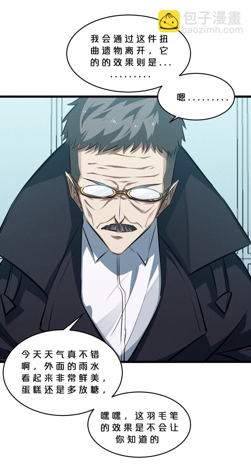 059 追杀