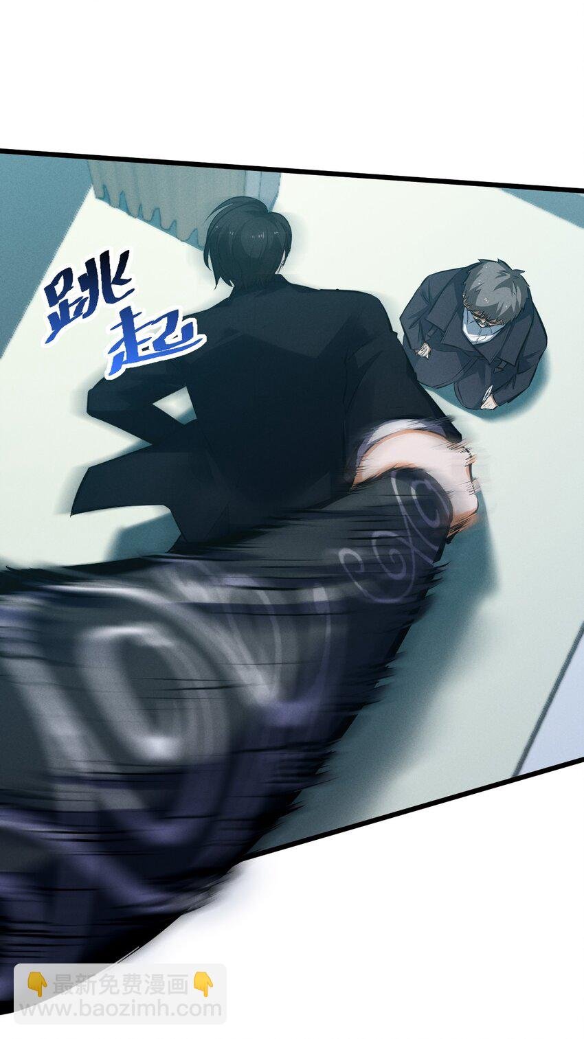 059 追杀
