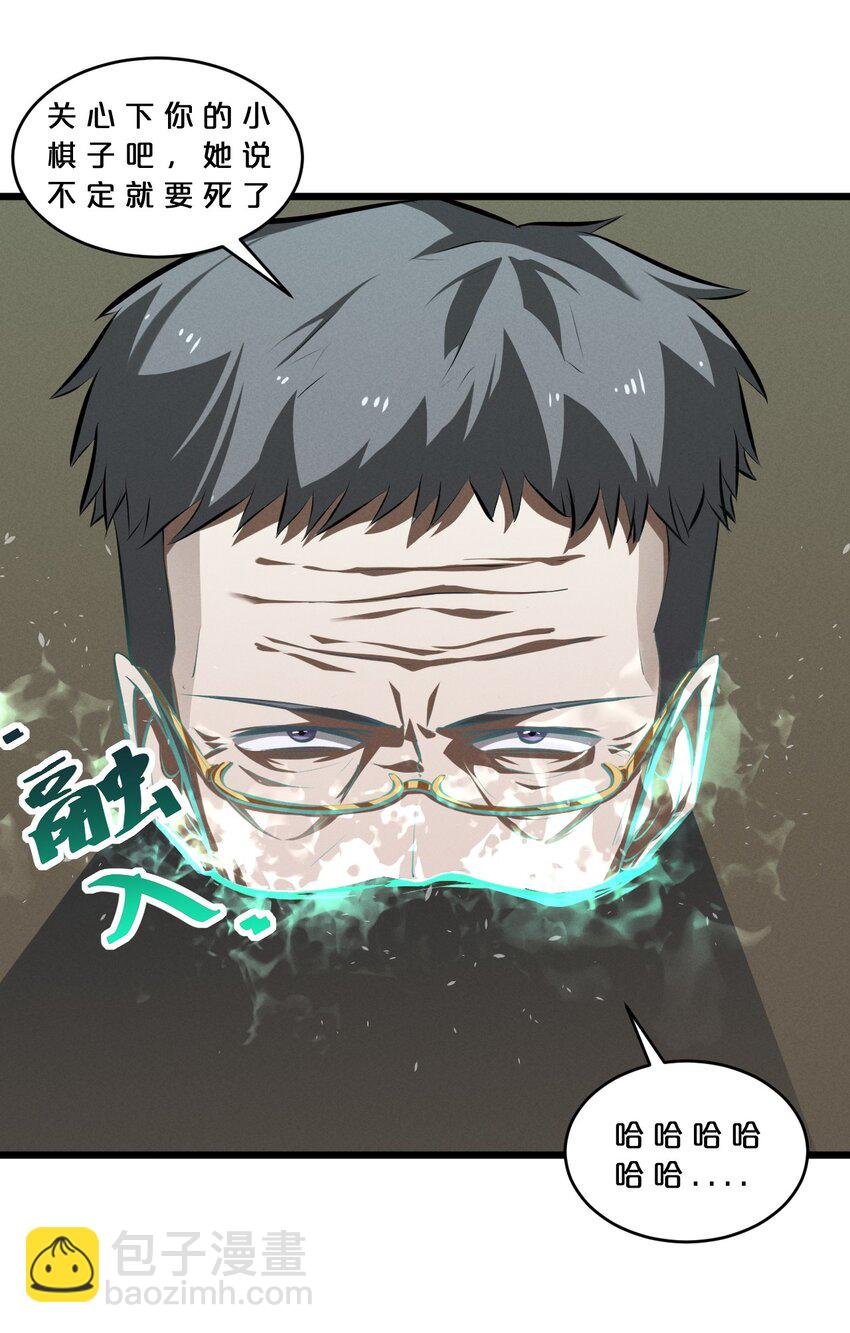 059 追杀