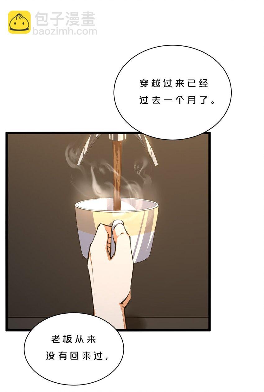 006 第二次召唤