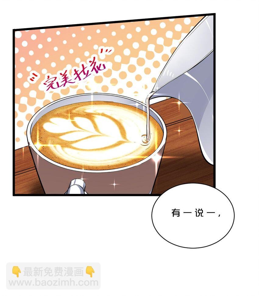 006 第二次召唤